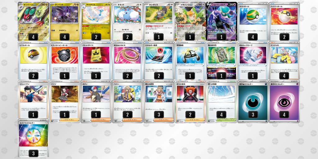 人気商品 オンバーンex ジムバトル優勝デッキ hirota.com.br