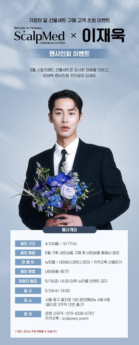 팬사인회 뭐야..!! 

#이재욱 #Leejaewook