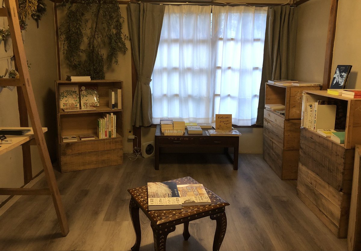 uenokimico's tweet photo. 原画展の会場となるkamitowa（ @kamitowaFuchu ）は、戦後に建てられた古い民家をリフォームしたこぢんまりとしたお店です。はらペコ放浪記の舞台にぴったり！ぜひ会場の建物の雰囲気もお楽しみください。
#はらペコ放浪記 https://t.co/rbZfwLSwwa