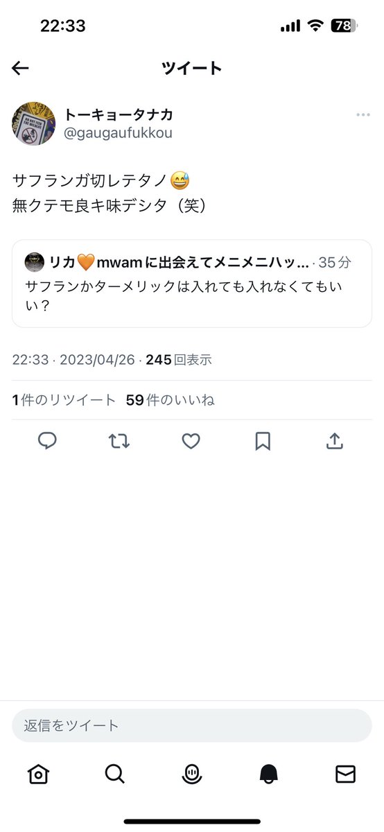 リカ🧡mwamに出会えてメニメニハッピー tweet media