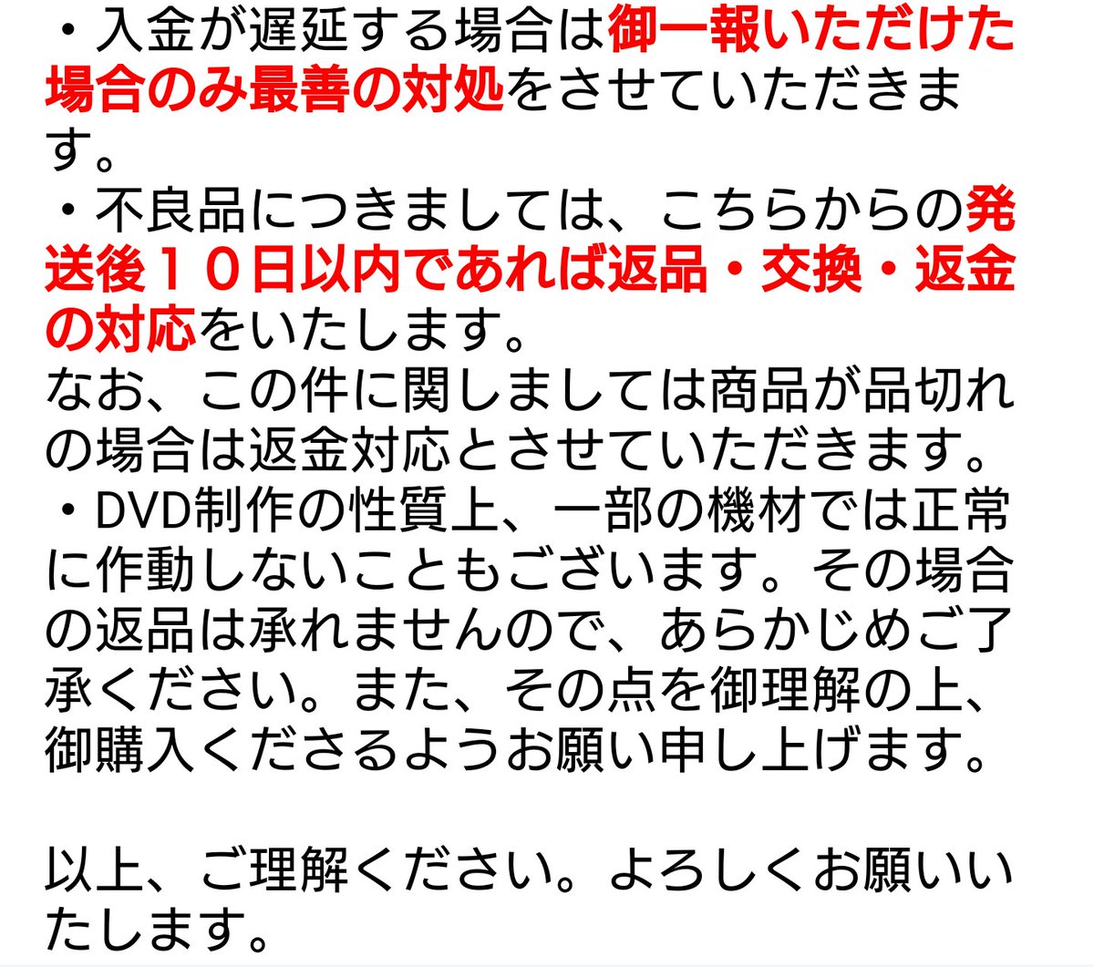ingryinfo's tweet photo. いつもお世話になっております。
御一読いただけますと幸いです。
厚かましいお願いもありますがイングリーズインフォの運営を円滑にするためです。御了承ください。
何卒、よろしくお願い申し上げます。

イングリーズインフォ https://t.co/P4XNDk2uVD