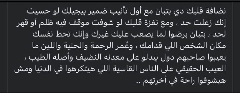 Mêśhóò🦅 (@m_es_hoo) on Twitter photo 
