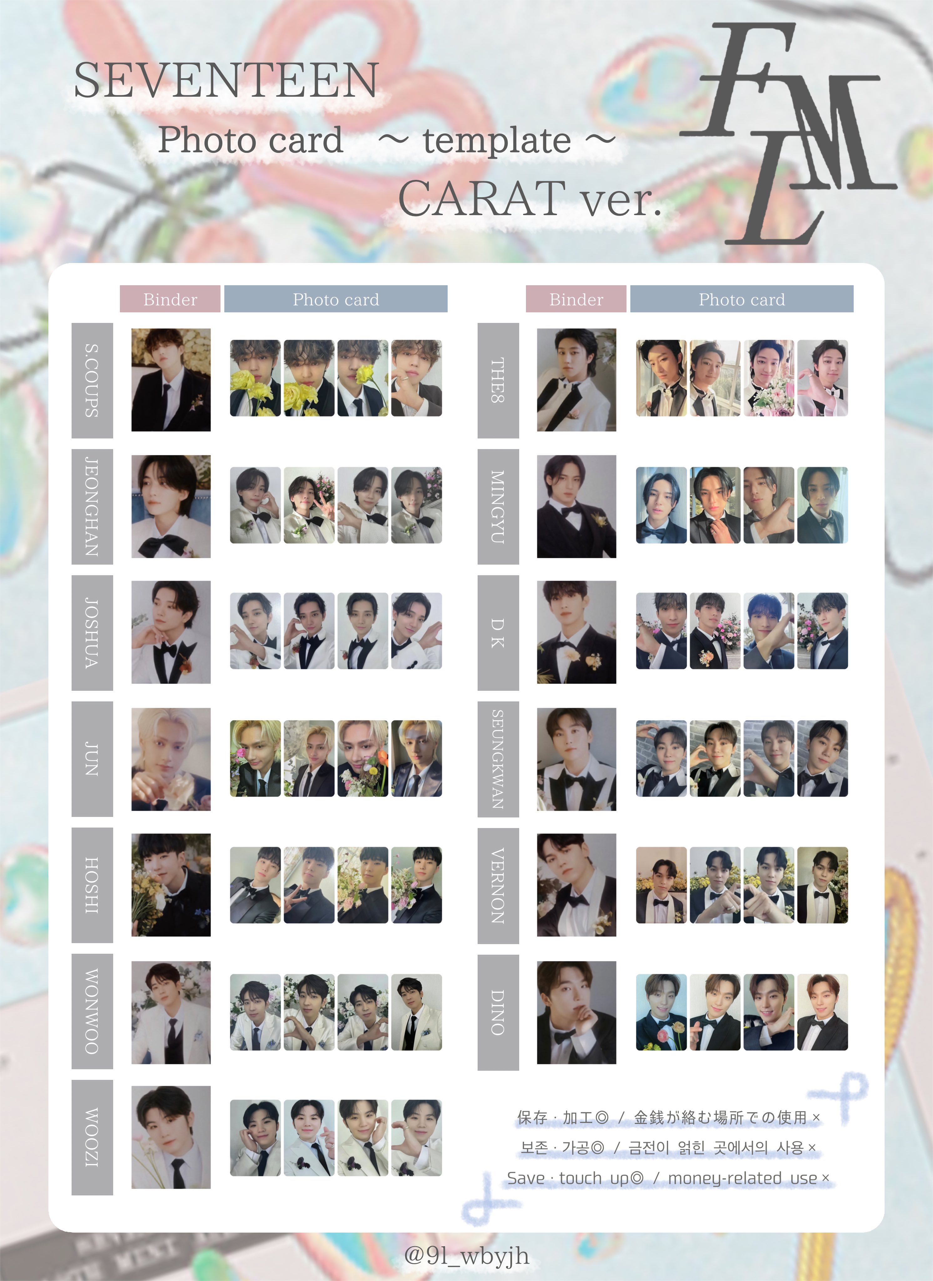 SEVENTEEN バーノン FML 会場限定 香ばしい トレカ SEVENTEEN バーノン FML 会場限定 香ばしい トレカ