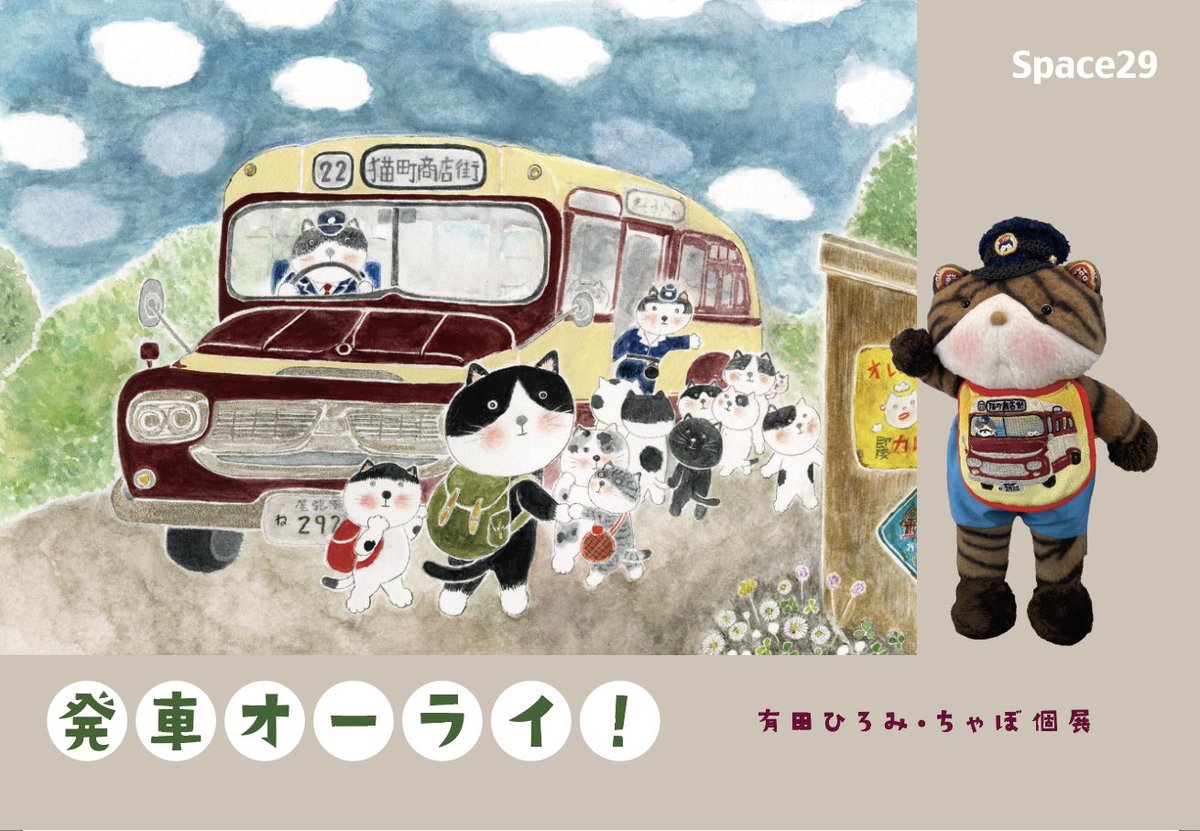 有田ひろみ (@aritahiromi_q) / Posts / X