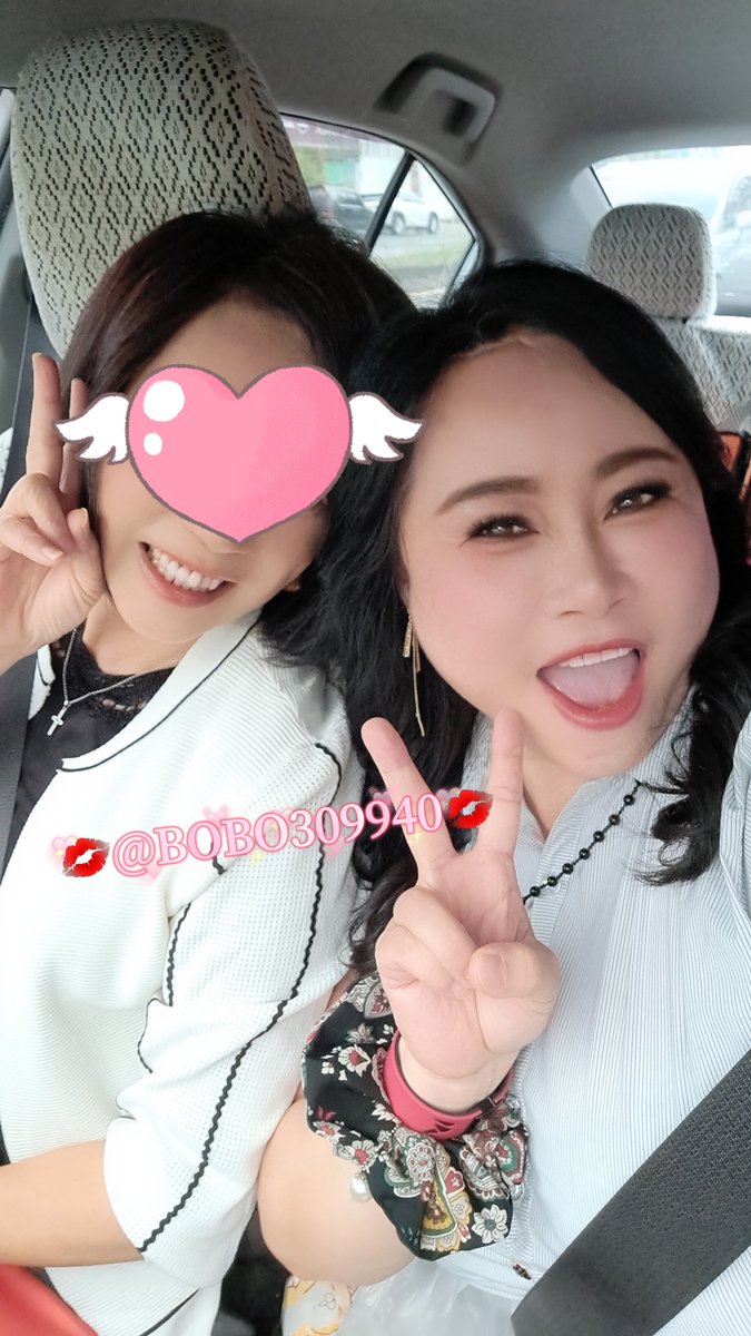 早安安呀～感謝美麗又貼心的同學來接我💖北漂模式起動出發gogog🏃‍♀️🏃‍♀️🏃‍♀️
#歡迎預約喝咖啡認識喔～
（#愛心留言+#轉推分享+#跟隨💗你的愛心轉推跟隨是我po文最大的動 力喔💕
#大奶
#原味
#離婚熟女
#地方媽媽 https://t.co/cwcWAYydM4