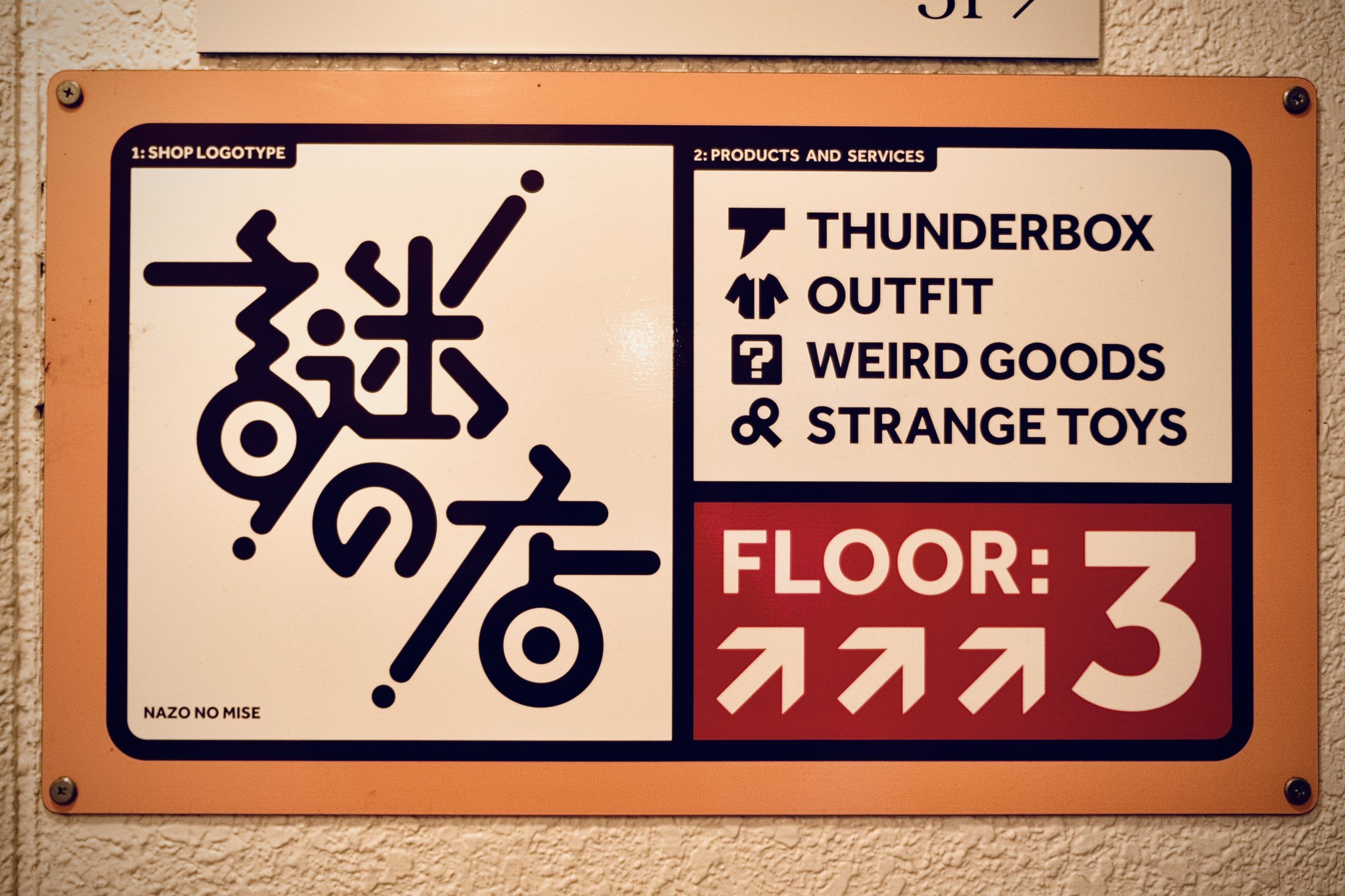 Tokyo type On Twitter It s A Shop That I Feel Really Captures The tokyo-type-on-twitter-it-s-a-shop-that-i-feel-really-captures-the