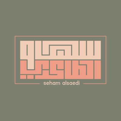 seham7rrb's tweet photo. #صورة_جديدة_للملف_الشخصي https://t.co/Iw7OTG7Tuf