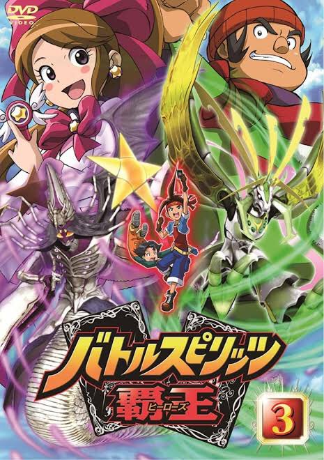 DVD バトルスピリッツ 覇王(ヒーローズ) Vol.5：DVD