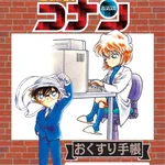 名探偵コナンのおくすり手帳が「女性セブン」についてくる!売り切れ必至!