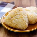 美味しくないわけがない!無限に食べられる『コンソメバター醤油おにぎり』