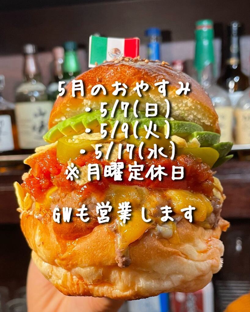 worldburger2021's tweet photo. https://t.co/RXEQvmptl7
#WorldBurger
#ワールドバーガー
#池袋ハンバーガー
#ハンバーガー
#池袋グルメバーガー
#グルメバーガー
#池袋ランチ
#池袋西口
#池袋テイクアウト
#テイクアウトグルメ
#デリバリーグルメ
#肉活
#ハンバーガー女子
#スタッフ募集 https://t.co/weQQjsfX3t