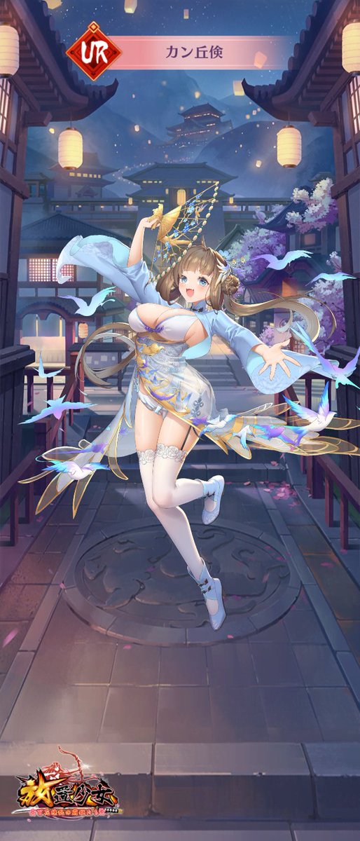 T10369641's tweet photo. 少女たちと一緒に戦いましょう！ https://t.co/sMrmbAqQih