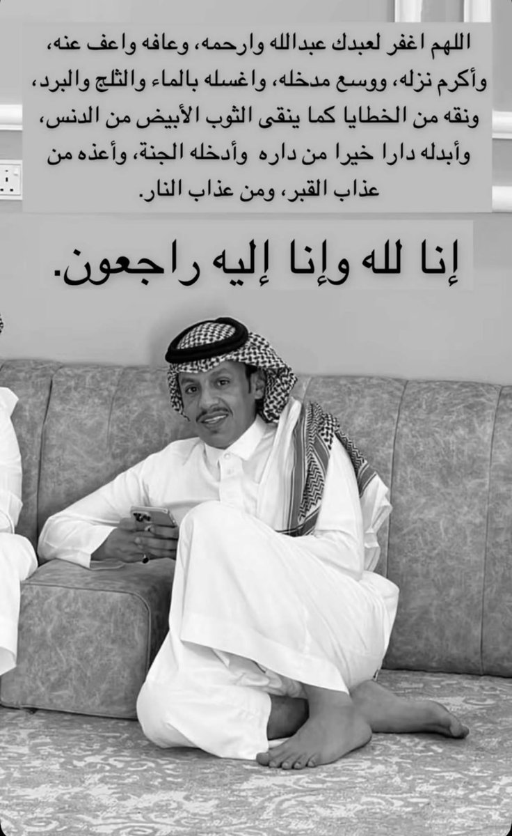 غريب الدار (@abo_saud100) on Twitter photo 