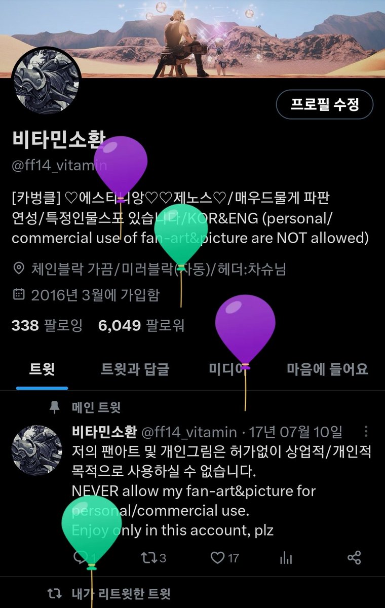 7년째인가..? 오늘도 바쁘고 즐거운 하루 보내보겠습니다~:D