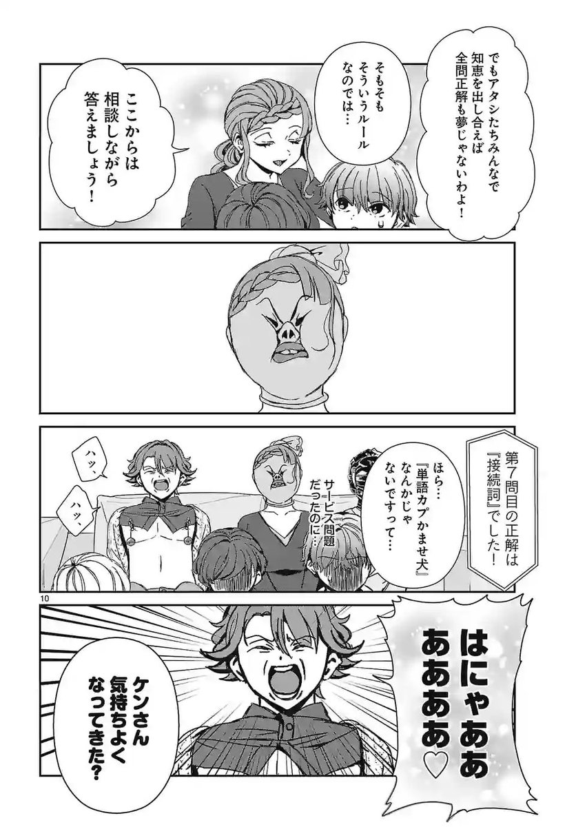 ふぇる tweet media
