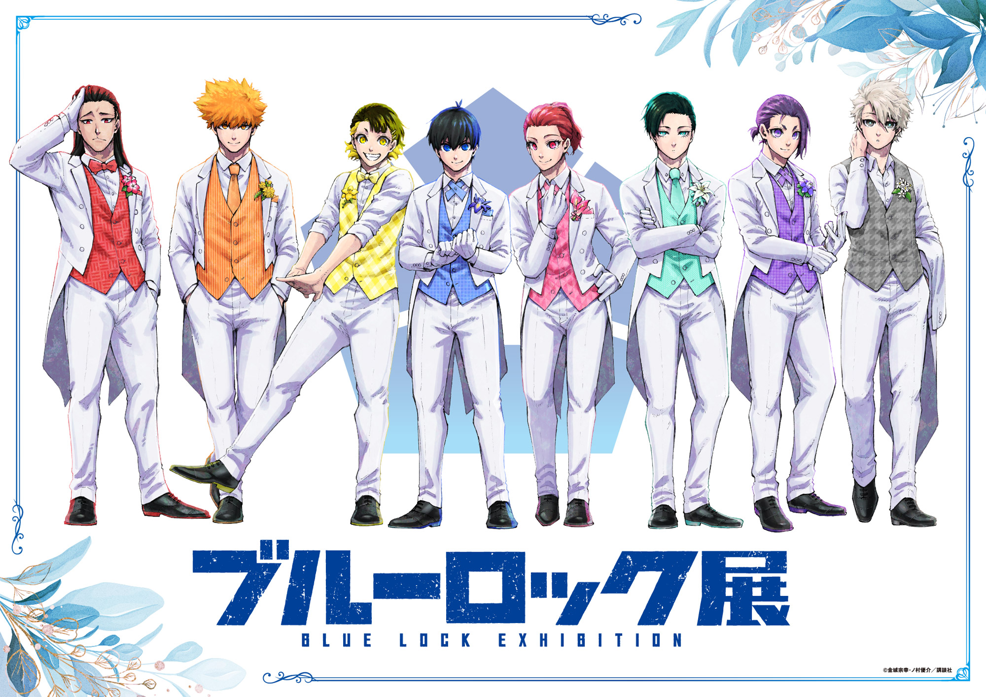 男性に人気! ブルーロック展 ブルロ展 推しキャラバッジコレクション