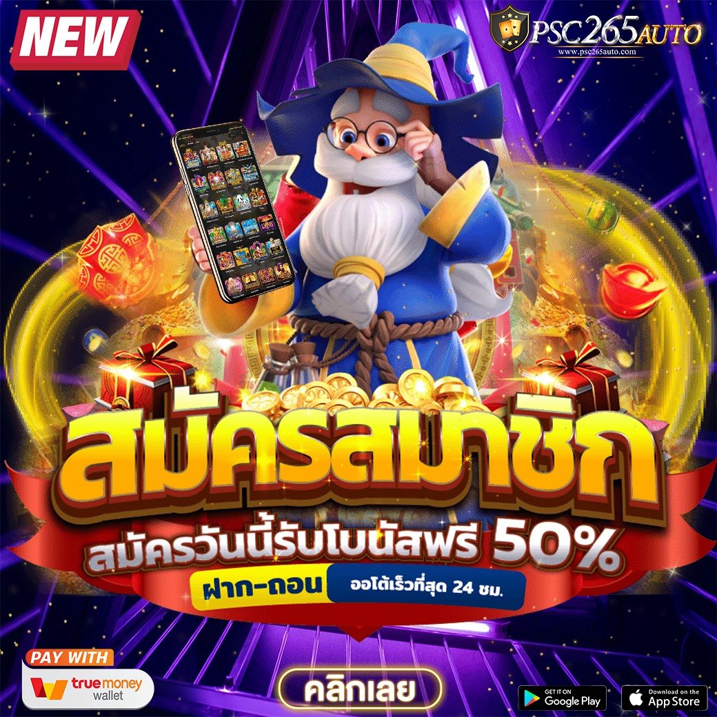 psc265's tweet photo. รวมทุกความ��ันส์ ไว้ในเว็บเดียว  โปรโมชั้นสมาชิกใหม่ 🏆ฝาก29 รับ 100  ถอนสูงสุด 30,000 📷รับค่าแนะนำ ไม่ติดเทิร์น 0.8%  📷 ทุกยอดฝากรับเพิ่ม 3% สนใจคลิก 
https://t.co/w9uVg1aO4u https://t.co/5xtZWO8byg