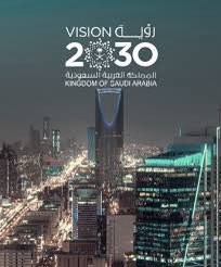 “رويترز”: توقعات بنمو اقتصاد السعودية 3.2% في 2023