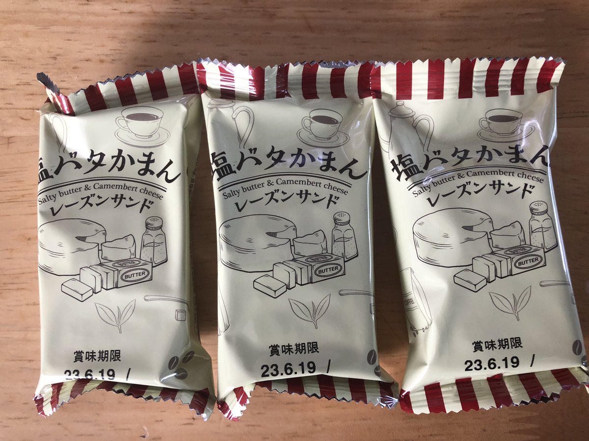 軸 tweet media