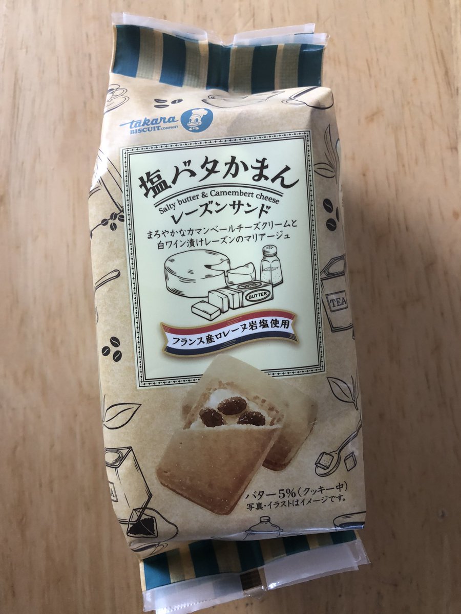 軸 tweet media