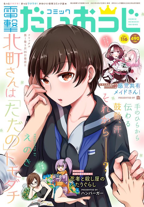 FurpvNGacAAwccs.jpg:small