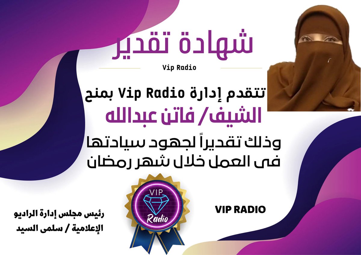 مؤسسة vip الدولية للتدريب والتنمية (@salmalwma) on Twitter photo 