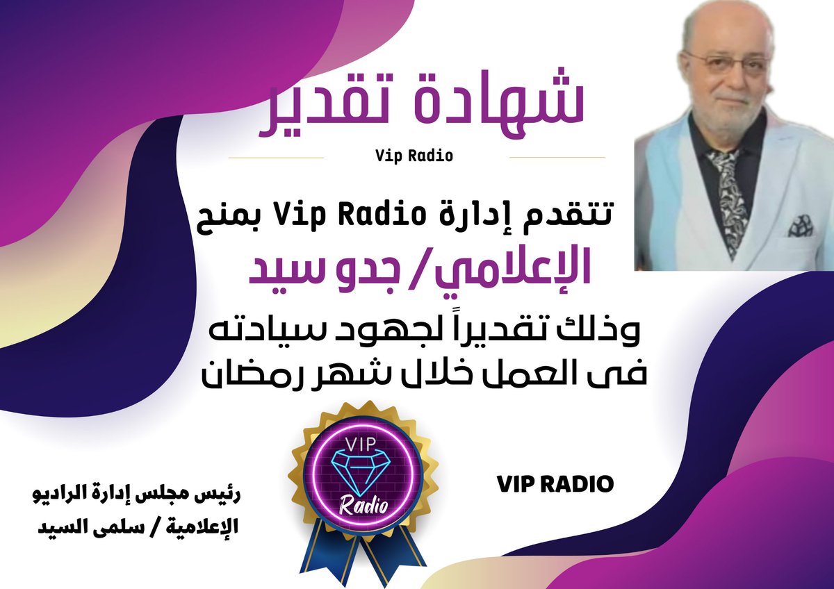 مؤسسة vip الدولية للتدريب والتنمية (@salmalwma) on Twitter photo 