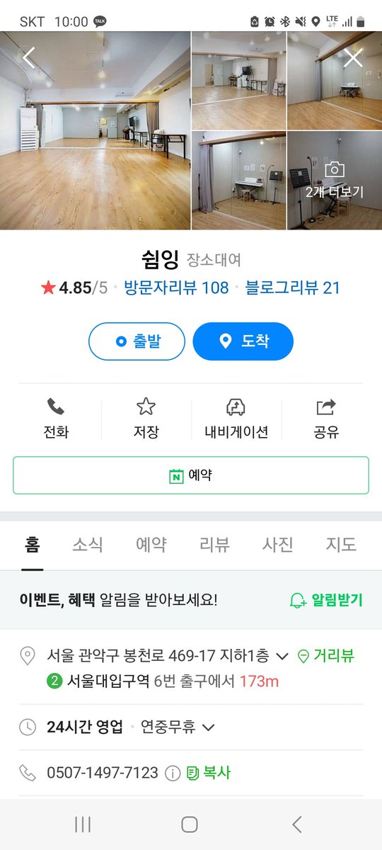 안녕하세요 트레이너굴입니다.

월요일, 수요일 2분씩 PT 회원 모집합니다. 많은 참여 바랍니다.

장소: 서울대입구역 인근 쉼잉 스튜디오
주요컨텐츠: 케틀벨, 클럽벨, 맨몸운동
금액: 회당 55000원