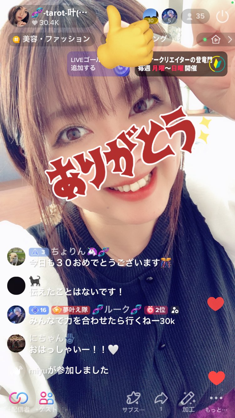 🌝🌝🌝かなちん🌝🌝🌝 (@maaamaaa0317) / Twitter 🌝🌝🌝かなちん🌝🌝🌝 (@maaamaaa0317) / Twitter