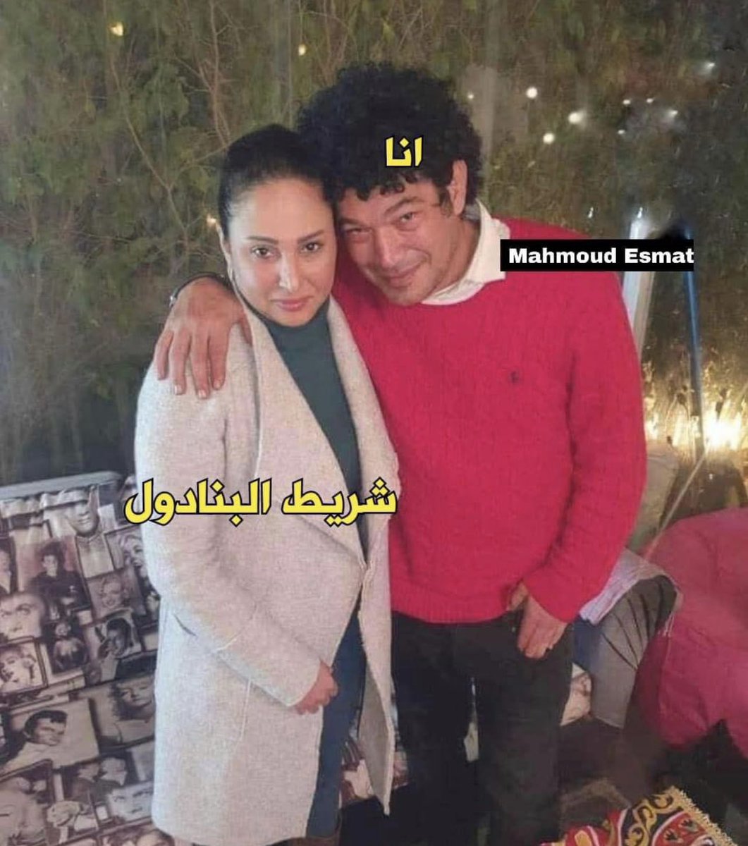 Asmaa58910146's tweet photo. عودة العلاقات https://t.co/bEWgrlre2G