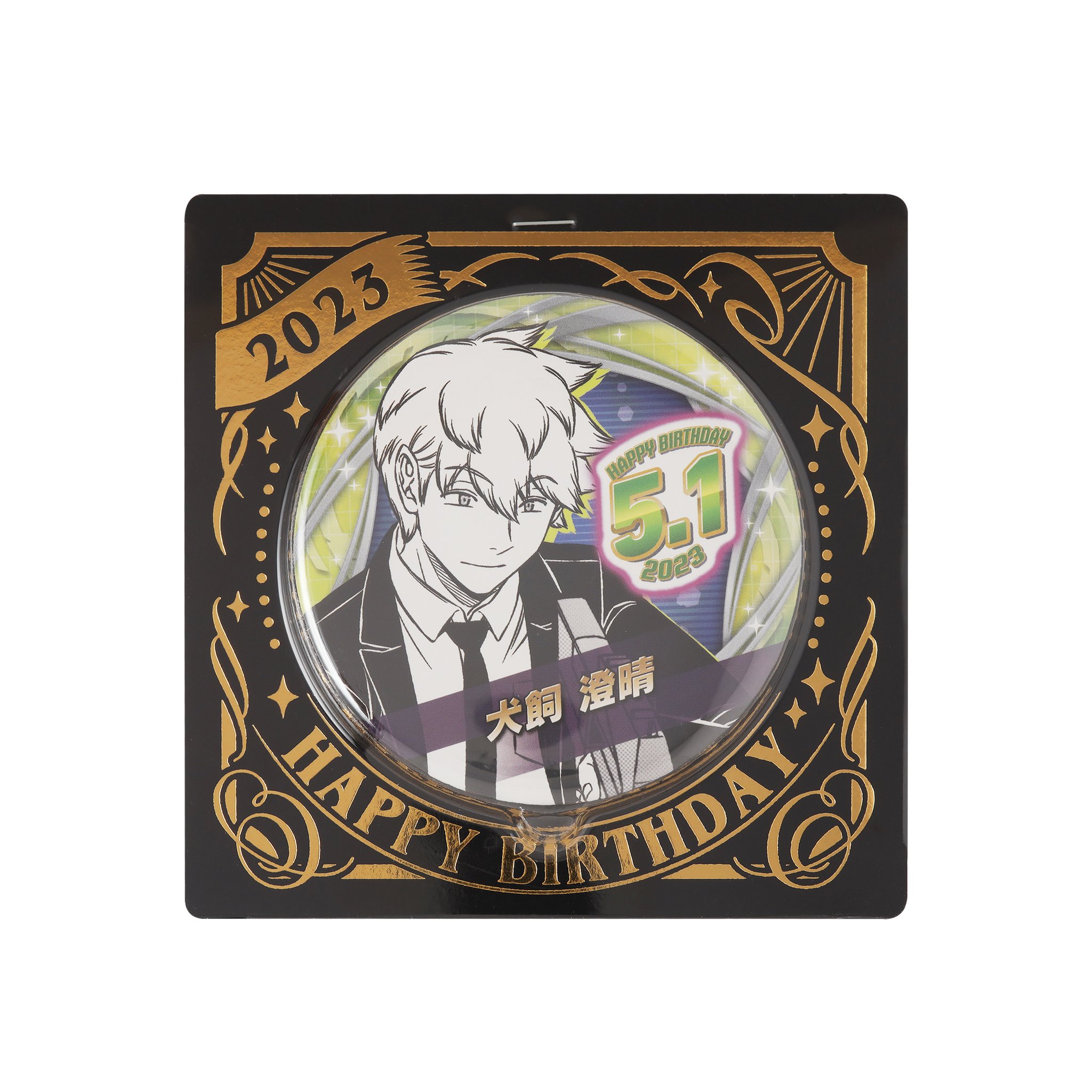 ワールドトリガー』バースデイ缶バッジ 香取葉子 – JUMP SHOP
