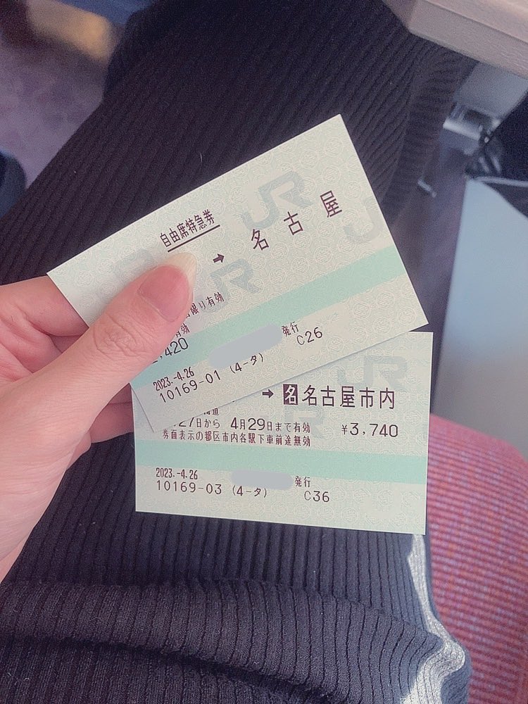 椿 tweet media