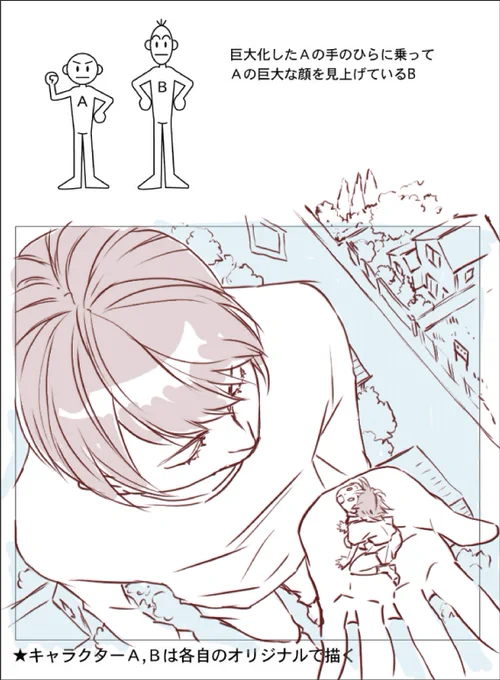 見かけたので挑戦してみた。
こういう事だろうか…。
リプを見るとカボチャが描かれてて
自分の解釈の平凡さにしょんぼりしてる
しかしこれなんのテストなんだろう。
構図?パース? https://t.co/geaUaoVrTx 
