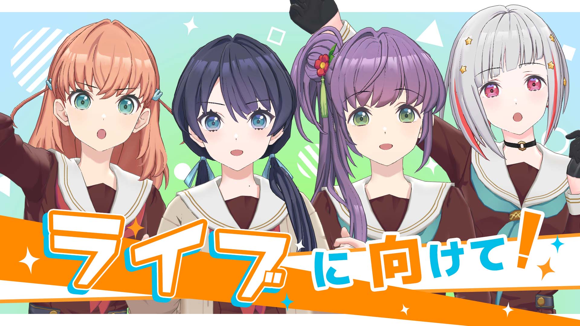 新作ウエア 蓮ノ空女学院スクール ラブライブ! 蓮ノ空女学院スクール