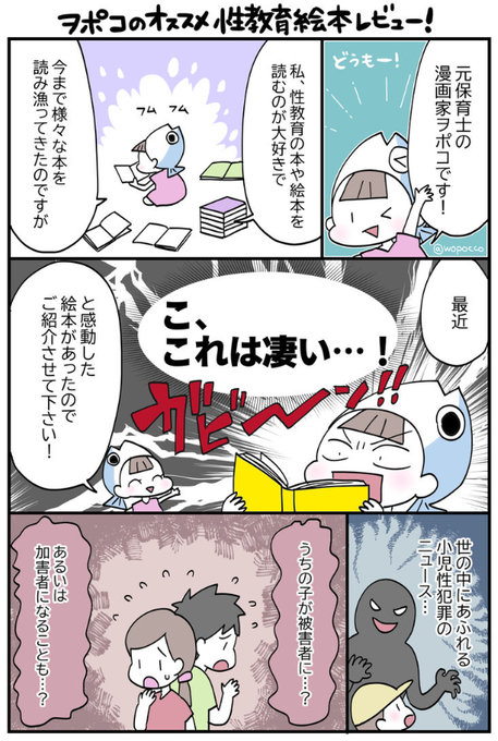 保育園の先生が選んだ絵本30冊まとめ売り☆週末値下げ 保育園の先生が選んだ絵本30冊まとめ売り☆週末値下げ 絵本