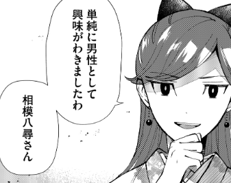 本日24時に #GANMA! にて
#みにくい遊郭の子 の最新話が配信されます!
プレミアム➡第48話『なにかいいこと』
一般➡第47話『喧騒と静寂』
プレミアム配信は、怪しげな密会で摂田屋が…
https://t.co/rPI5FftudP