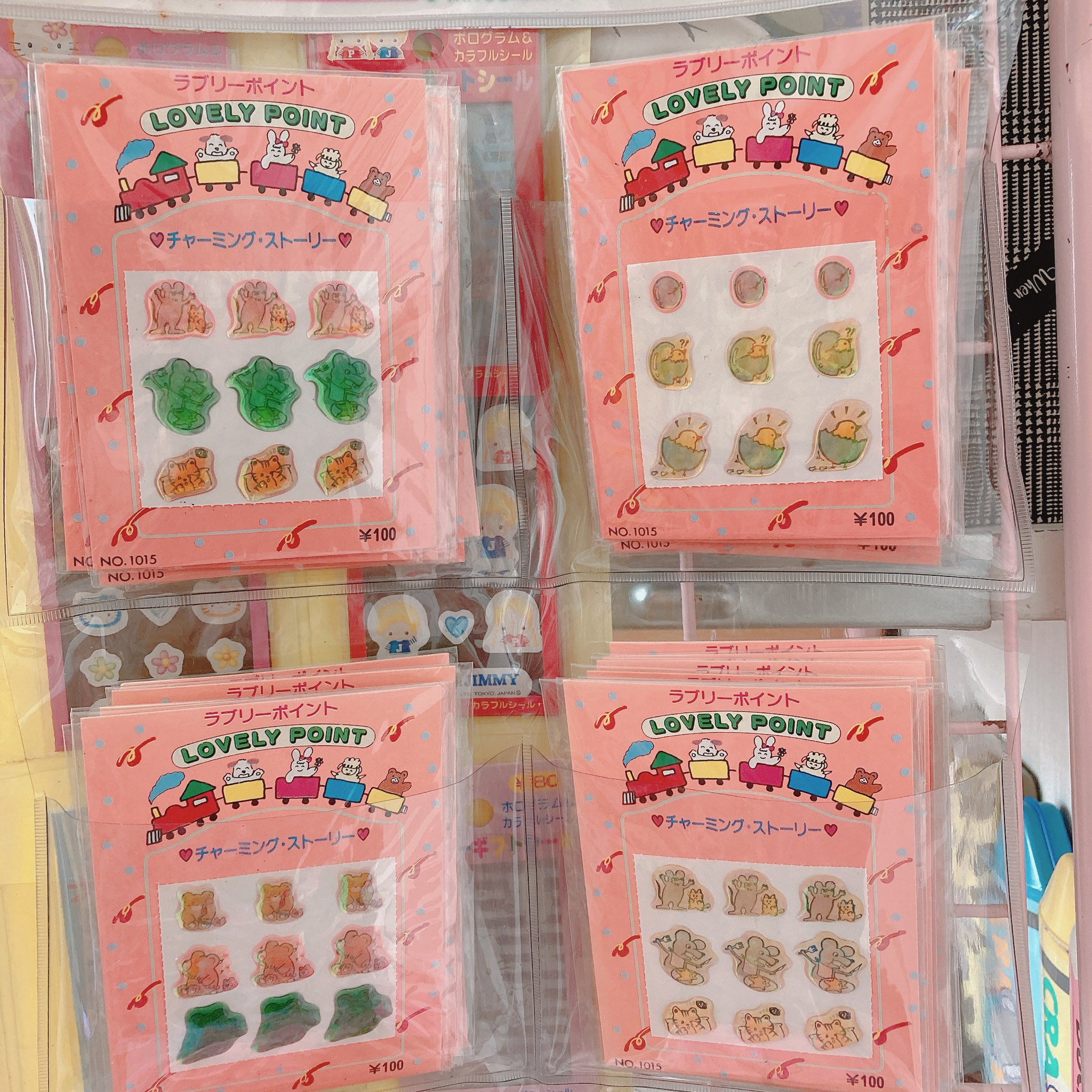 売れ オーダー受付ページ23 宇宙 昆虫 いちご 動物 アニマル くま 新作