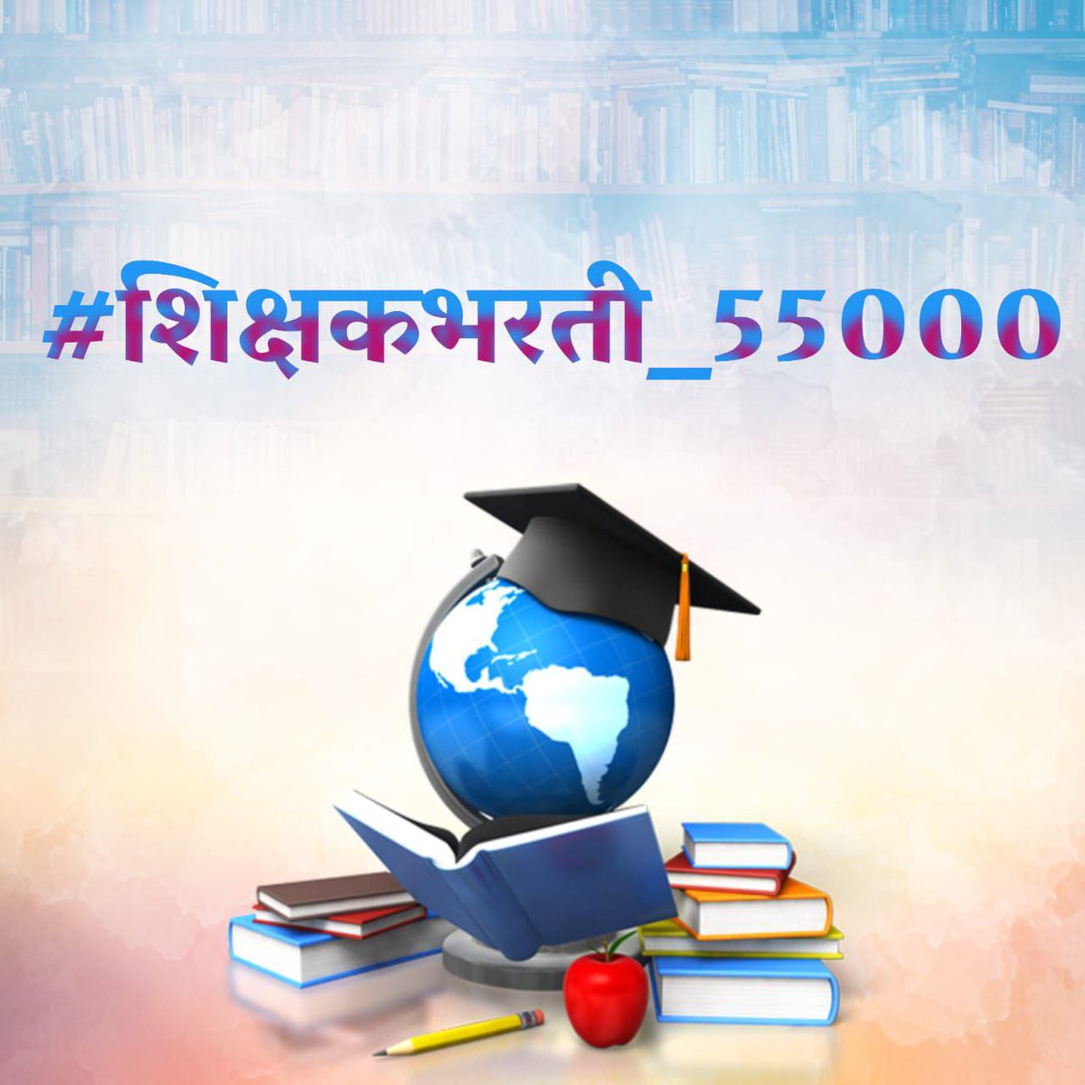 paikraoatul1's tweet photo. पदे रिक्त असूनही भरतीची खंत 
किती पाहणार आता आमचा अंत
आम्ही मागतोय आमचा हक्क
आता ठरवलंय मनाशी पक्क
महिना उलटला तरी portal बंद
इतका कसा सरकारी कारभार मंद
शिक्षक होण्यासाठी किती आंदोलनं पुकारू?😡
बास झाल्या चर्चा आता रस्त्यावर उतरू💪
#शिक्षकभरती_55000 @CMOMaharashtra
@Dev_Fadnavis https://t.co/vtlyuDrWr3