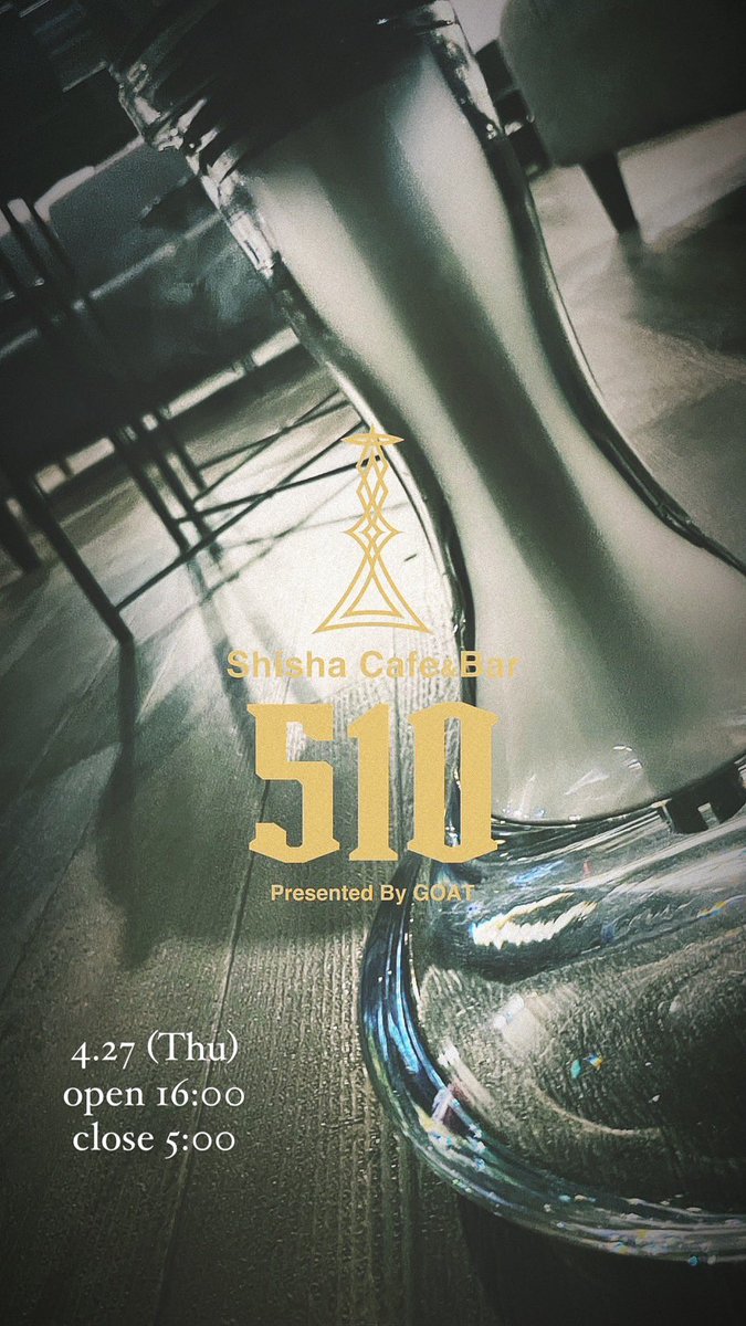 shisha_510's tweet photo. --Shisha Cafe&Bar 510--
4/27 (Thu)
open 16:00
close 5:00 (L.O 3:30)
--✨本日もOPENしました✨--
『✨Free Shisha Campaign✨』
【期間限定】 🎁残り2日🎁
Googleレビューを投稿していただくと、4種のシーシャが無料になるCampaignを実施中です✨✨
皆様のご来店お待ちしております✨
#船橋 #シーシャ #船橋シーシャ
#船橋カフェ #カフェ
#船橋バー #船橋Bar #Bar