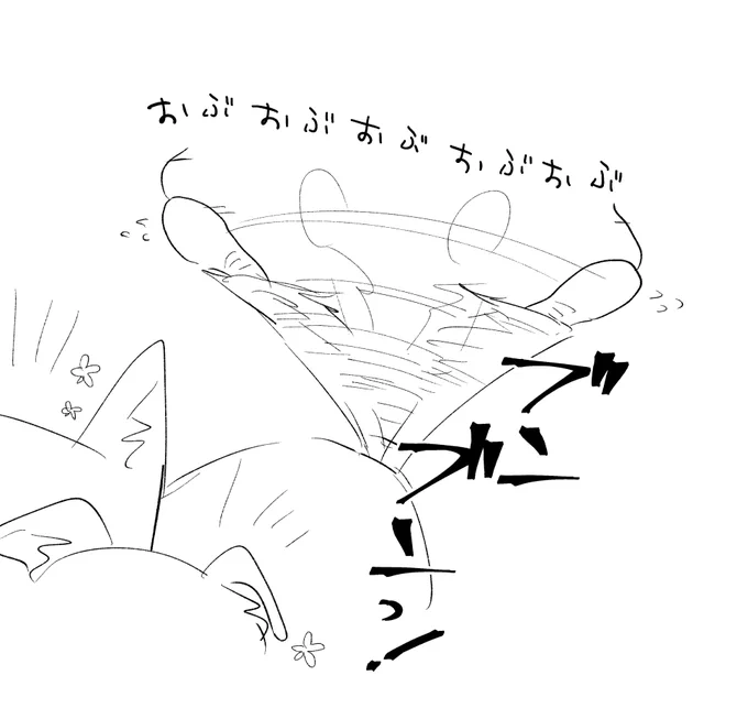 19話こういうコマ入れたかったベロスねぇ 