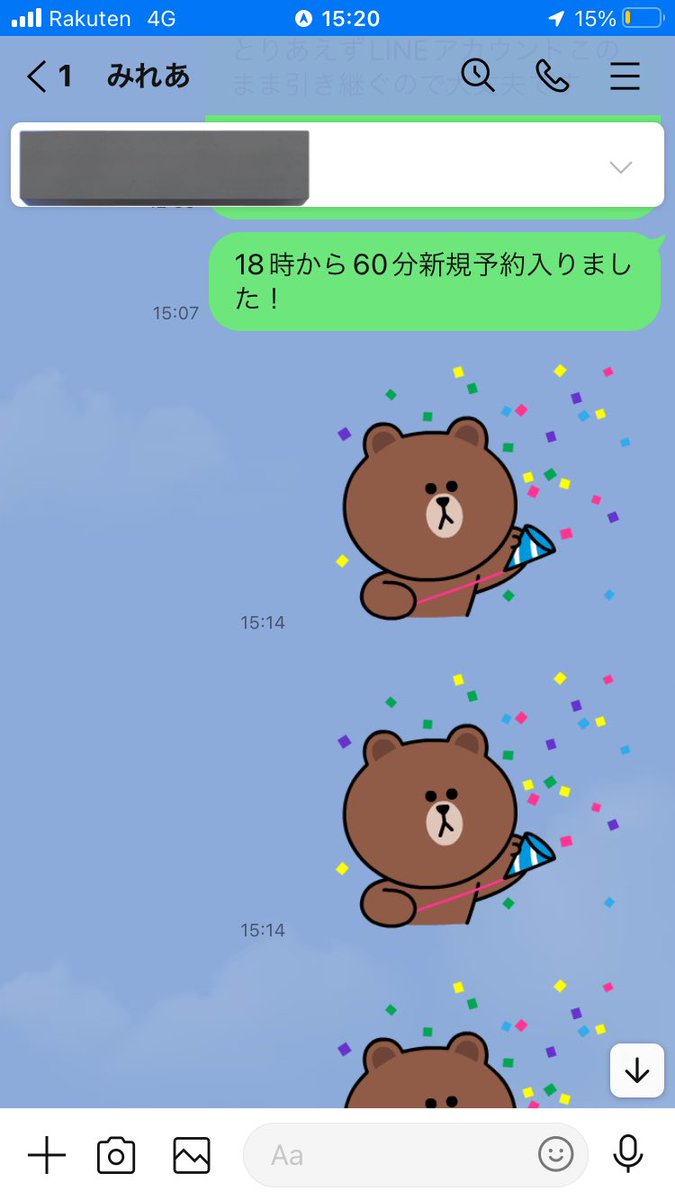 jkmax_sei's tweet photo. 秋葉原店では予約が入るたびにスタンプを連打して、お祝いしてます https://t.co/4RLLog7a67