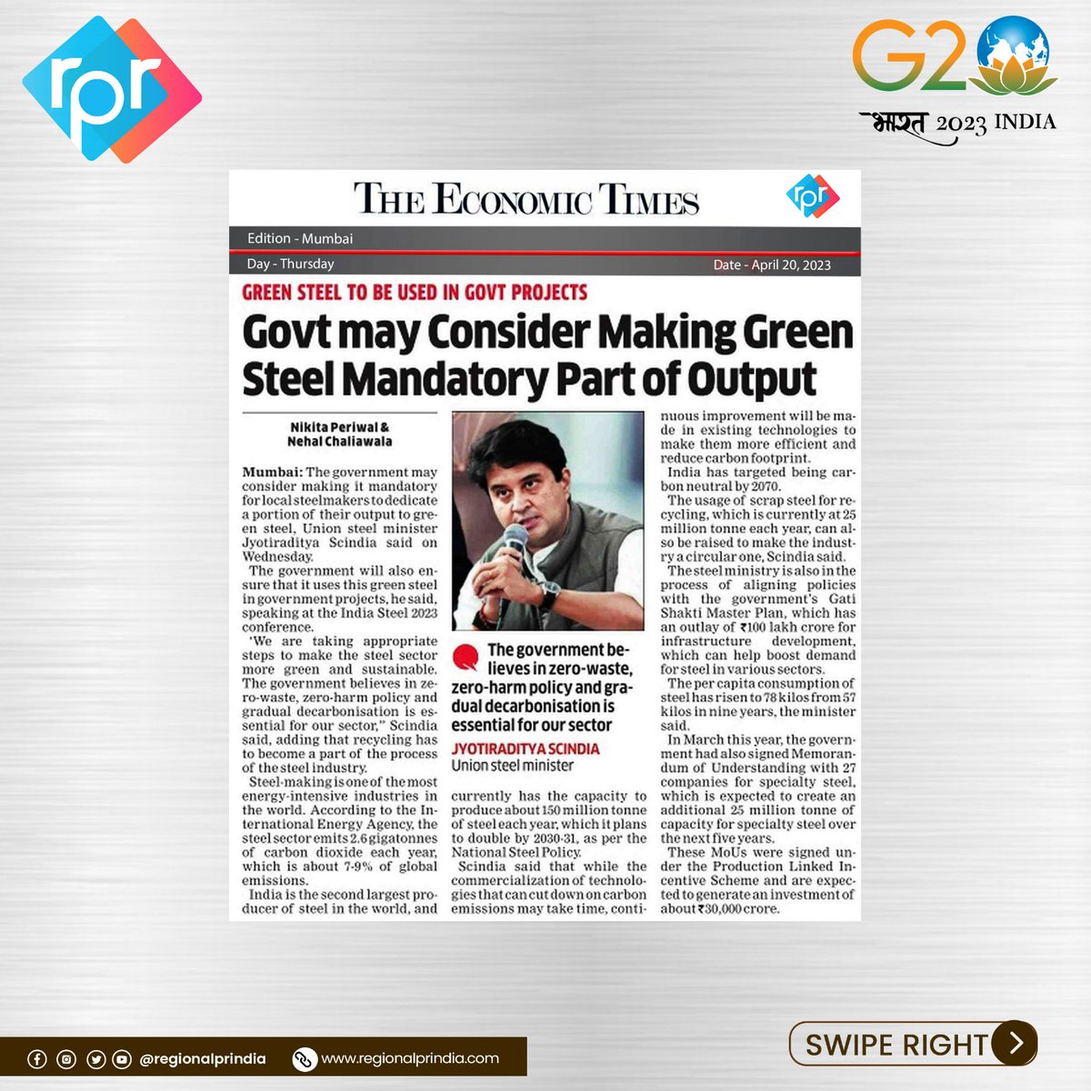 rprindia's tweet image. "Thrilled to have been a part of the successful #IndiaSteel2023 conference that showcased growth and innovation in the Indian steel industry! Our team is grateful for the extensive media coverage and buzz generated. Stay tuned for more updates on this high-profile event."