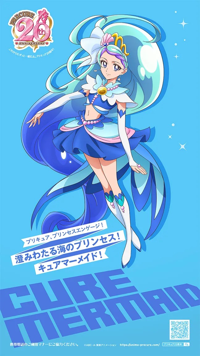 Precure News on X: Hirogaru Sky! Precure Episode 40 preview images Screenplay: Mutsumi Itou Episode Director: Takao Iwai Storyboard: Toshiaki Komura Animation Director: Ken Ueno Art Director: Zhuxing Xu / X