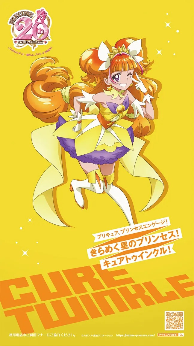 Precure News on X: Hirogaru Sky! Precure Episode 40 preview images  Screenplay: Mutsumi Itou Episode Director: Takao Iwai Storyboard: Toshiaki  Komura Animation Director: Ken Ueno Art Director: Zhuxing Xu   / X