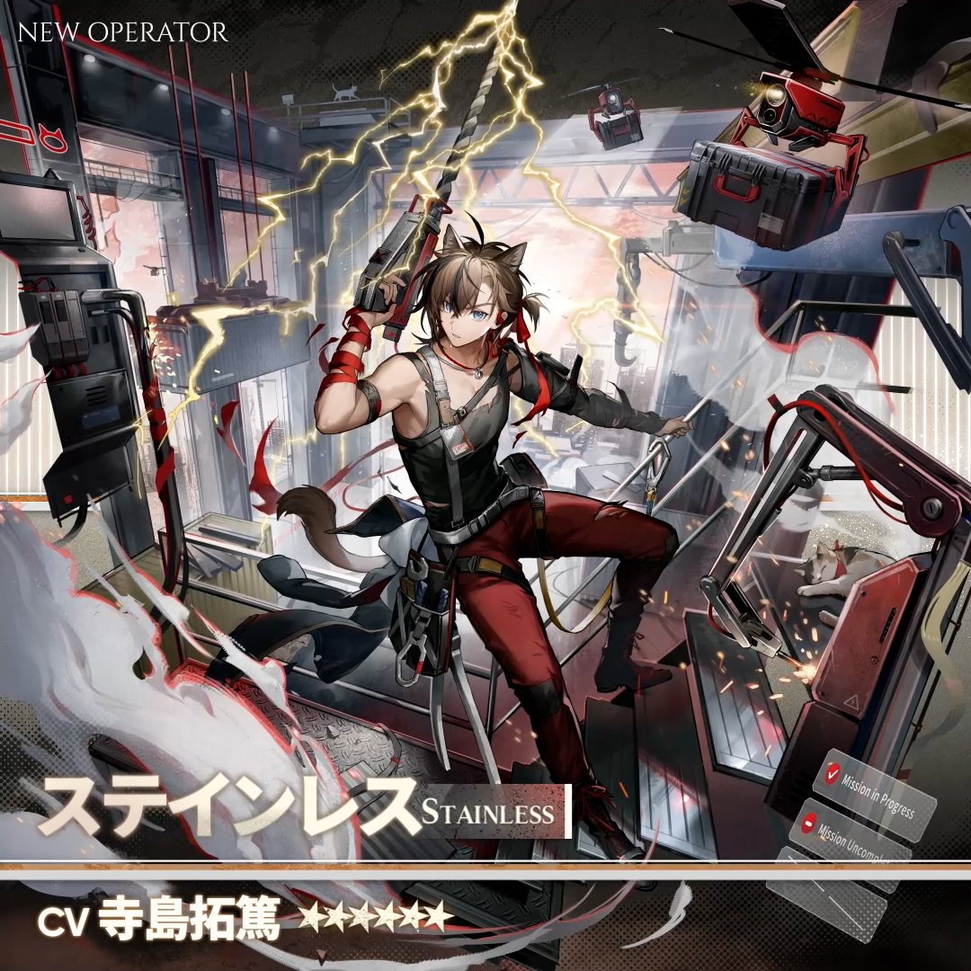 アークナイツ公式 on X: 