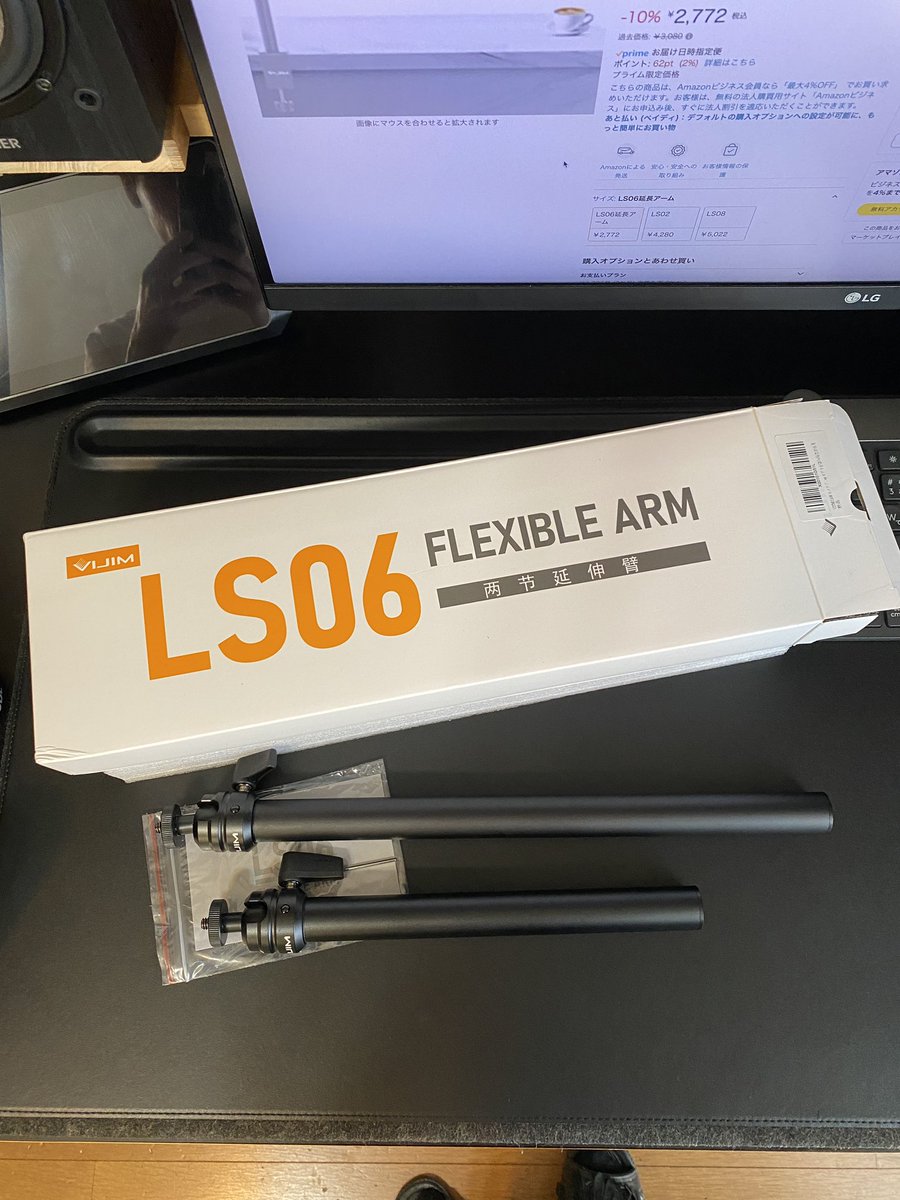 t23_tatsumi's tweet photo. VIJIMのLS06 延長ポール
セールで2300円くらいで購入
相変わらず価格に見合わない
結構なクオリティーで凄く良い
コレなら高さをだすのに
三脚の脚を伸ばして
広げなくて済むし
俯瞰撮影もしやすい
UlanziにVIJIM (多分姉妹)
とても好きです
#VIJIM
#撮影機材 https://t.co/lJNyR064iB