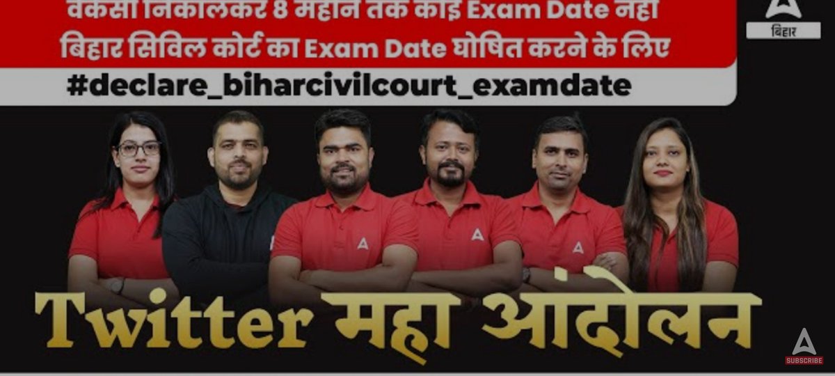 PushpaR57549824's tweet photo. #declare_biharcivilcourt_examdate https://t.co/gIkiMGllX1