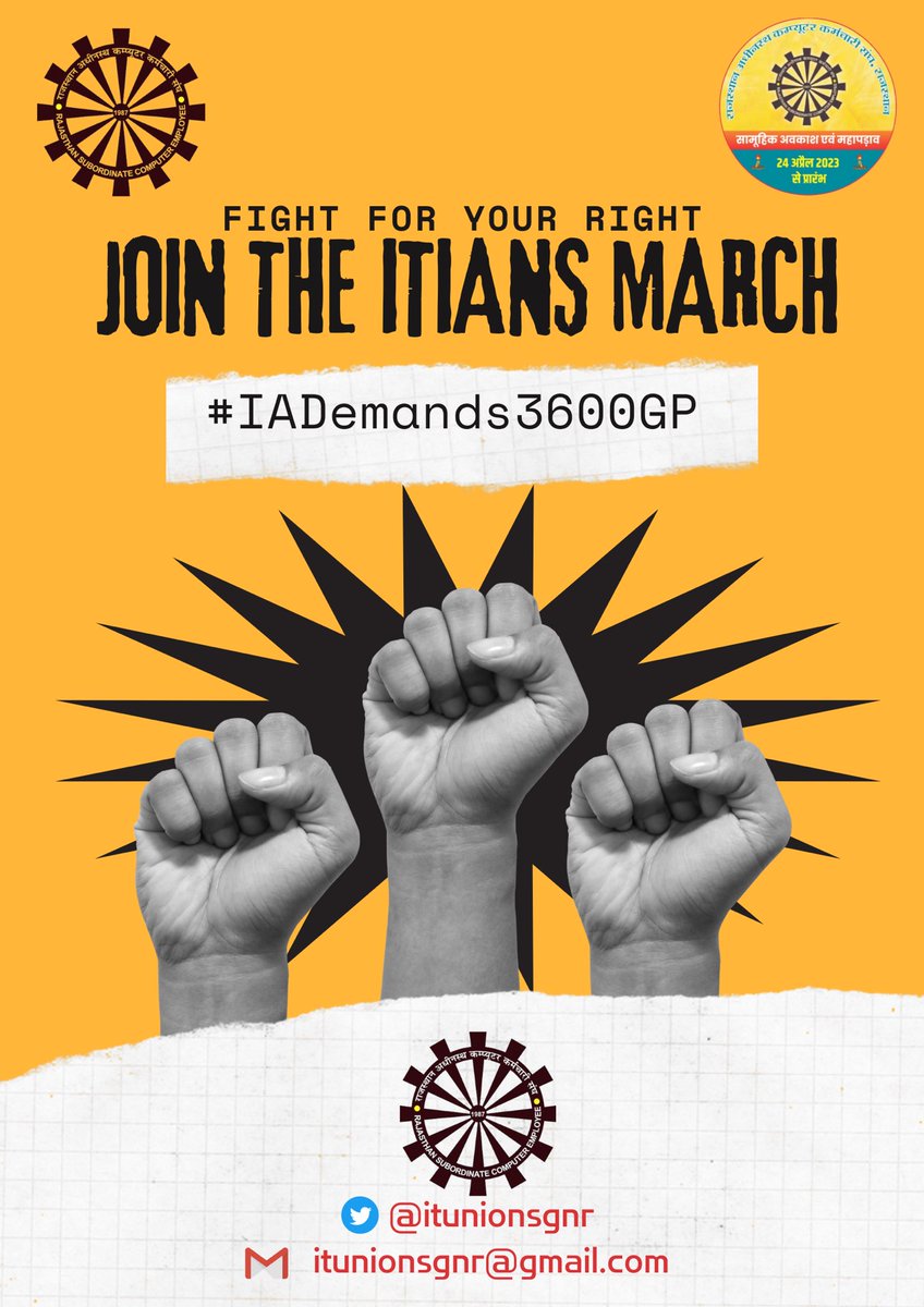 Fight for your Right!!

#IADemands3600GP 

<a href="/IA_Union/">IT Union Rajasthan Official</a> <a href="/NewsSwadeshi/">Swadeshi News Rajasthan</a> <a href="/fast_rajasthan/">khabar Fast Rajasthan</a> <a href="/DainikBhaskar/">Dainik Bhaskar</a> <a href="/JagranNews/">Dainik Jagran</a>