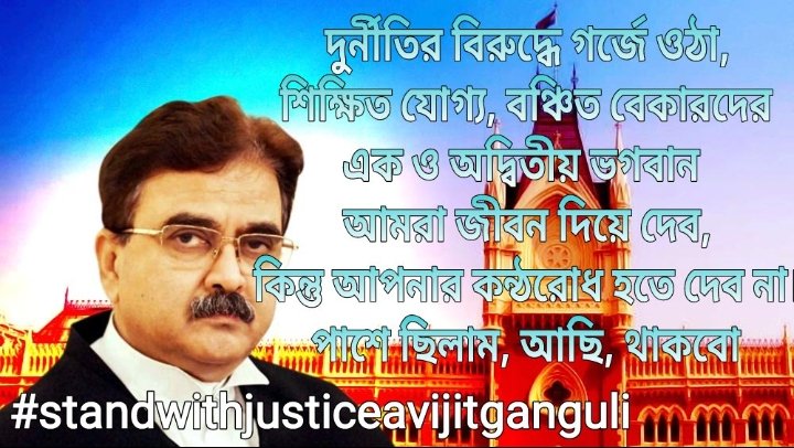 Animesh40235317's tweet photo. #standwithjusticeabhijitgangopadhyay
Sir we are always stay with https://t.co/k24SWnXQR0 are God for all of us students. https://t.co/zyE2lhk9Rs
