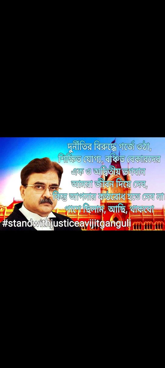 Animesh40235317's tweet photo. #standwithjusticeabhijitgangopadhyay
Sir we are always stay with https://t.co/k24SWnXQR0 are God for all of us students. https://t.co/zyE2lhk9Rs